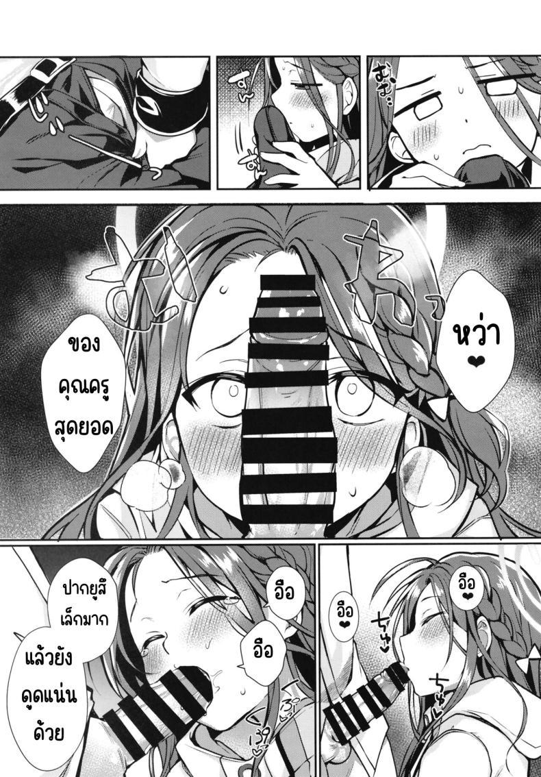 Doujin-Lc- อ่าน โดจิน มังฮวา เกาหลี ญี่ปุ่น จีน แปลไทย หลังเดดไลน์ [Takatakaya (Kaniya Shiku)] Shimekiri no Ato de. - After the deadline. (Blue Archive) ตอนที่ 1 2 3 4 5 6 7 8 9 10 11 12 13 14 ฟรี ไม่มีโฆษณา อ่าน โดจิน Manhwa เกาหลี ญี่ปุ่น จีน เรามีครบ คัดมาให้เน้นๆ โดจิน 18+ รับประกันความฟินโดย  Doujin Lc
