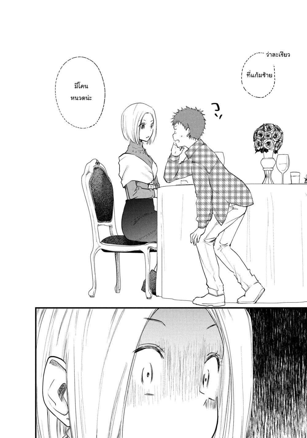 Manga-lc-com อ่านมังงะ อ่านการ์ตูน ออนไลน์ ฟรี Josou Shite Off-kai ni Sanka Shite mita. ตอนที่ 1 2 3 4 5 6 7 8 9 10 11 12 13 14 ฟรี ไม่มีโฆษณา Manga-lc - อ่าน มังงะ อ่าน การ์ตูน ออนไลน์ อ่านมังงะ ฟรี