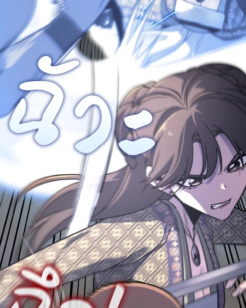 เกิดอีกทีเป็นว่าที่ประมุขลัทธิมาร ตอนที่ 74 รูปที่ 92