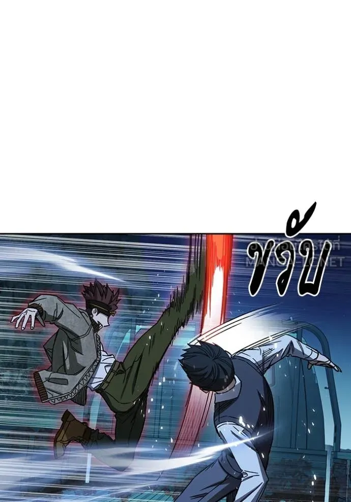 Study Group ตอนที่ 285 รูปที่ 75