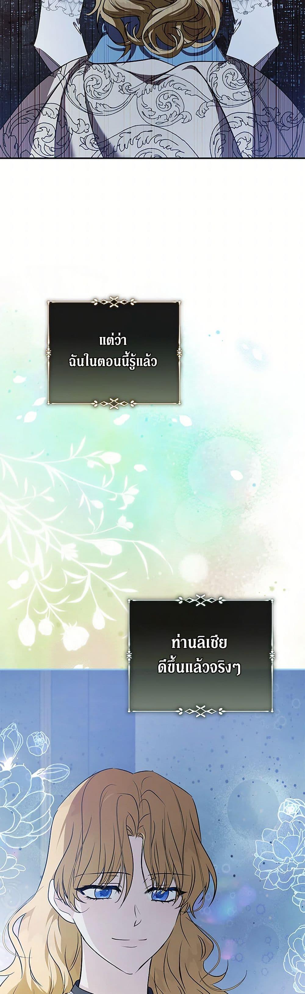 Manga-lc-com อ่านมังงะ อ่านการ์ตูน ออนไลน์ ฟรี The Villainess Lives Again ตอนที่ 1 2 3 4 5 6 7 8 9 10 11 12 13 14 ฟรี ไม่มีโฆษณา Manga-lc - อ่าน มังงะ อ่าน การ์ตูน ออนไลน์ อ่านมังงะ ฟรี