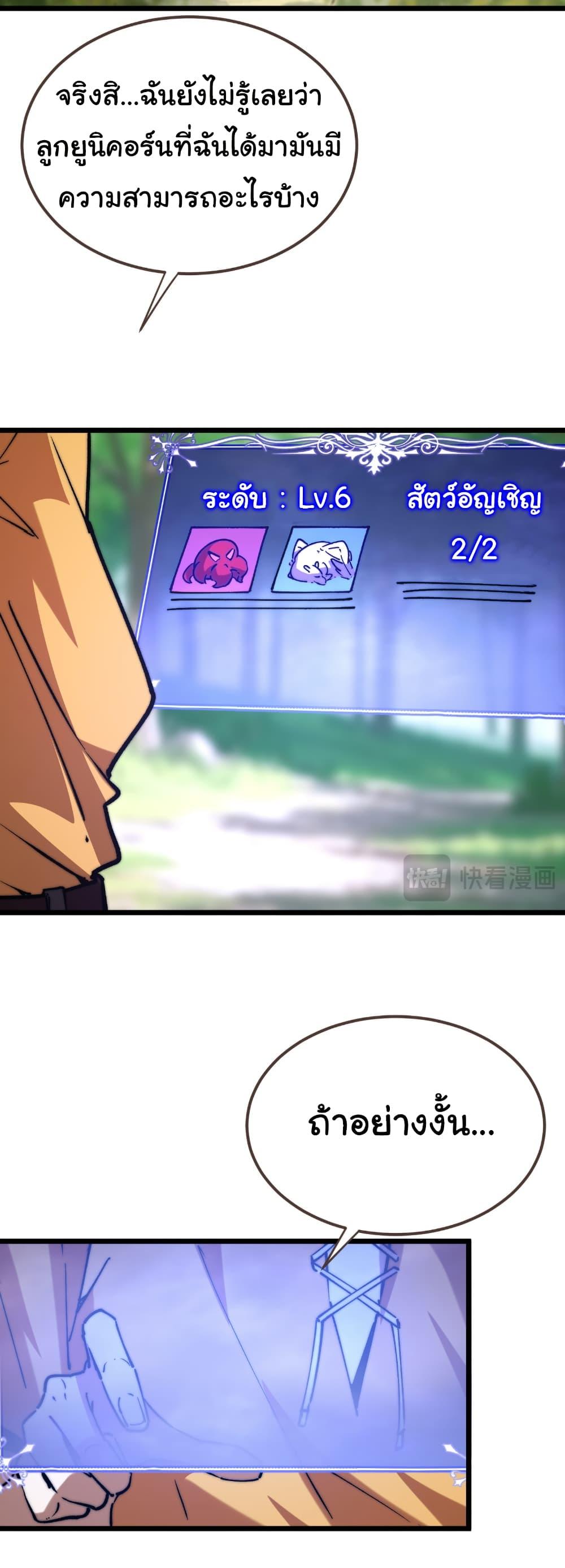 Manga-lc-com อ่านมังงะ อ่านการ์ตูน ออนไลน์ ฟรี Summon the devil, I am the abyss ตอนที่ 1 2 3 4 5 6 7 8 9 10 11 12 13 14 ฟรี ไม่มีโฆษณา Manga-lc - อ่าน มังงะ อ่าน การ์ตูน ออนไลน์ อ่านมังงะ ฟรี