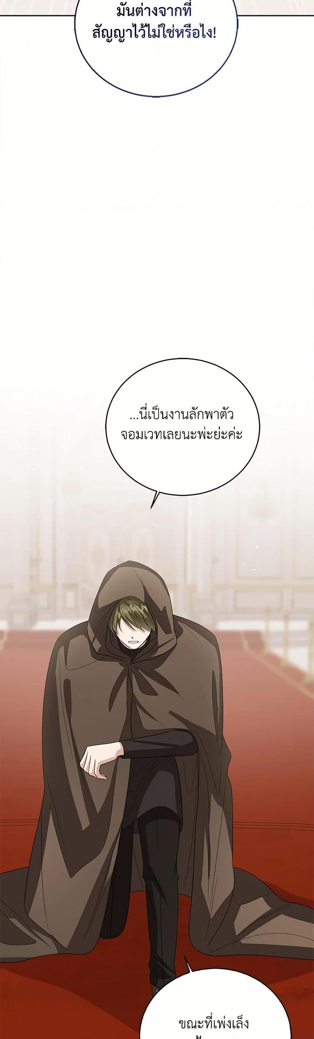 Manga-lc-com อ่านมังงะ อ่านการ์ตูน ออนไลน์ ฟรี Baby Princess Through the Status Window ตอนที่ 1 2 3 4 5 6 7 8 9 10 11 12 13 14 ฟรี ไม่มีโฆษณา Manga-lc - อ่าน มังงะ อ่าน การ์ตูน ออนไลน์ อ่านมังงะ ฟรี