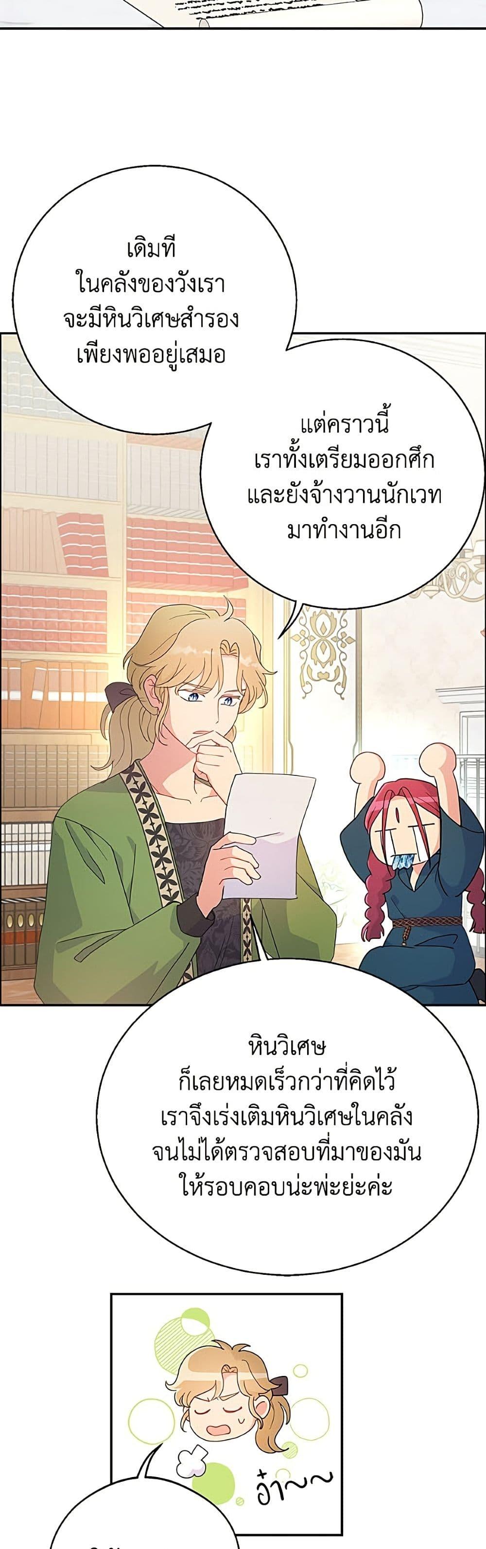 Manga-lc-com อ่านมังงะ อ่านการ์ตูน ออนไลน์ ฟรี Forget My Husband, I’ll Go Make Money ตอนที่ 1 2 3 4 5 6 7 8 9 10 11 12 13 14 ฟรี ไม่มีโฆษณา Manga-lc - อ่าน มังงะ อ่าน การ์ตูน ออนไลน์ อ่านมังงะ ฟรี