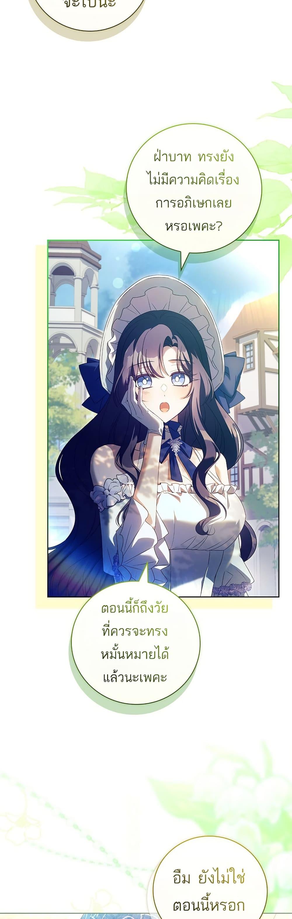 Manga-lc-com อ่านมังงะ อ่านการ์ตูน ออนไลน์ ฟรี The Father and the Daughter ตอนที่ 1 2 3 4 5 6 7 8 9 10 11 12 13 14 ฟรี ไม่มีโฆษณา Manga-lc - อ่าน มังงะ อ่าน การ์ตูน ออนไลน์ อ่านมังงะ ฟรี