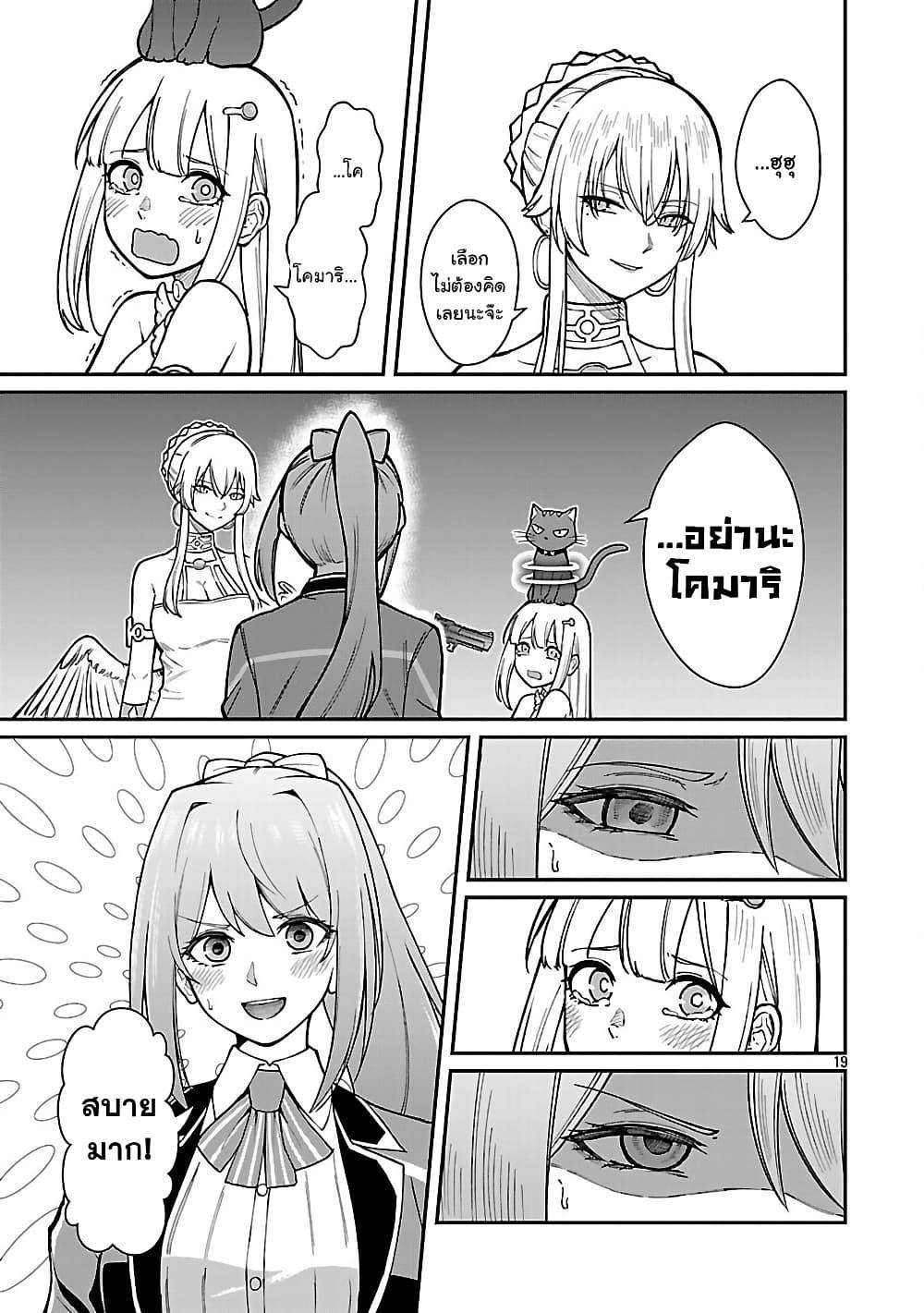 Manga-lc-com อ่านมังงะ อ่านการ์ตูน ออนไลน์ ฟรี Saikyou no Maou ni Kitaerareta Yuusha Isekai Kikanshatati no Gakuen de Musou Suru ตอนที่ 1 2 3 4 5 6 7 8 9 10 11 12 13 14 ฟรี ไม่มีโฆษณา Manga-lc - อ่าน มังงะ อ่าน การ์ตูน ออนไลน์ อ่านมังงะ ฟรี