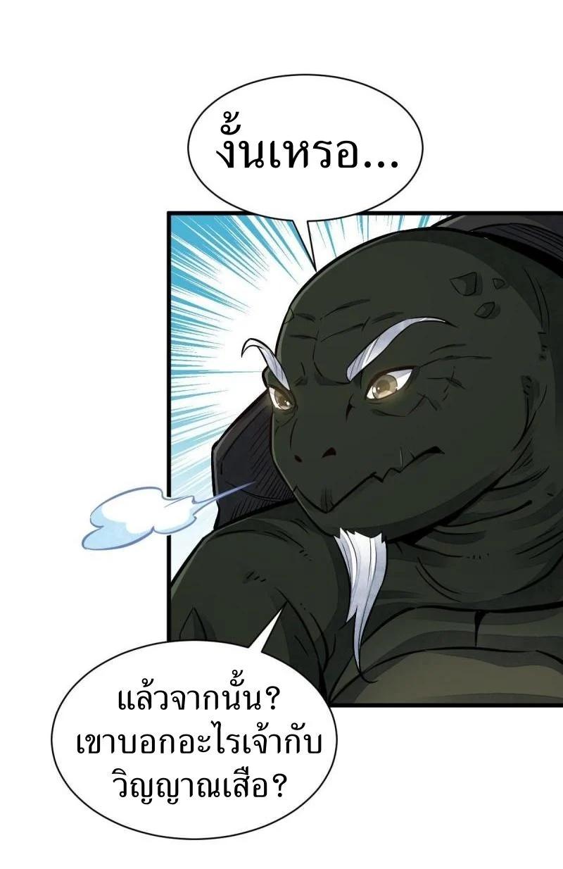 Manga-lc-com อ่านมังงะ อ่านการ์ตูน ออนไลน์ ฟรี Lan Ke Qi Yuan ตอนที่ 1 2 3 4 5 6 7 8 9 10 11 12 13 14 ฟรี ไม่มีโฆษณา Manga-lc - อ่าน มังงะ อ่าน การ์ตูน ออนไลน์ อ่านมังงะ ฟรี