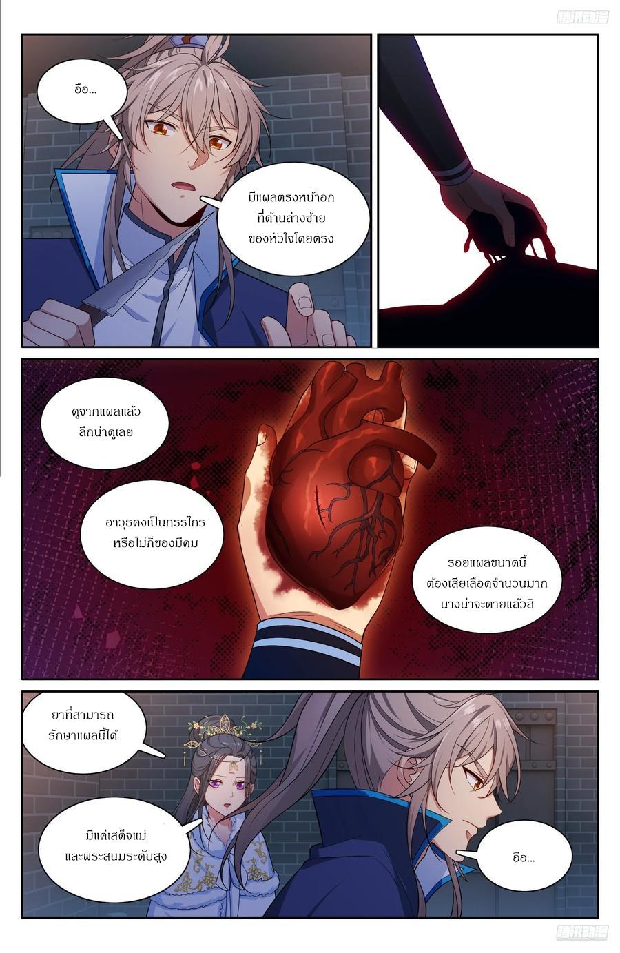Manga-lc-com อ่านมังงะ อ่านการ์ตูน ออนไลน์ ฟรี Nightwatcher ตอนที่ 1 2 3 4 5 6 7 8 9 10 11 12 13 14 ฟรี ไม่มีโฆษณา Manga-lc - อ่าน มังงะ อ่าน การ์ตูน ออนไลน์ อ่านมังงะ ฟรี