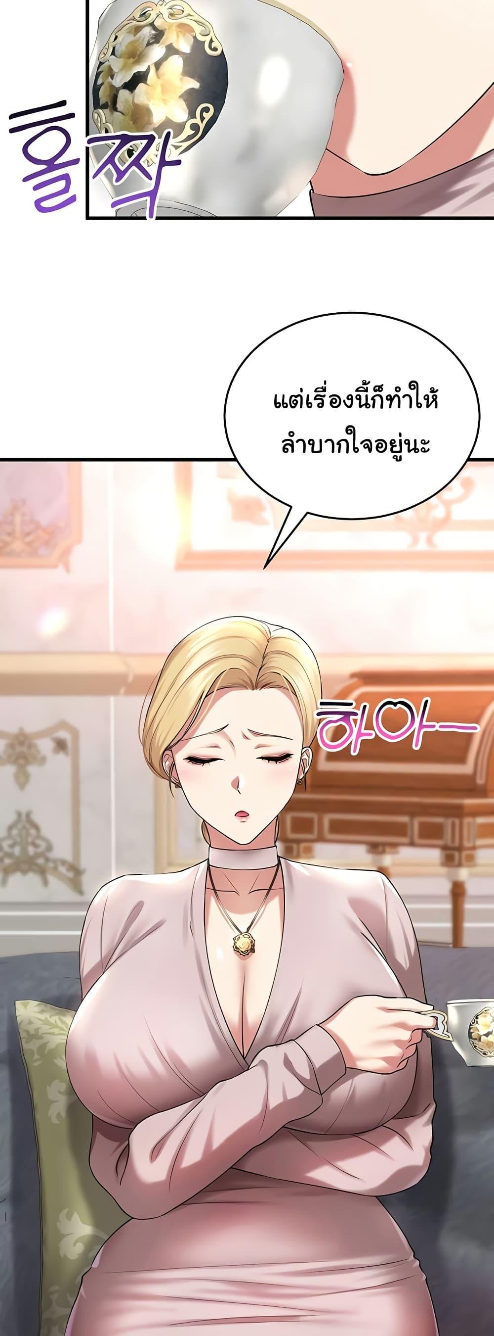 Doujin-Lc- อ่าน โดจิน มังฮวา เกาหลี ญี่ปุ่น จีน แปลไทย The Warrior Became an Academy Professor After Divorce ตอนที่ 1 2 3 4 5 6 7 8 9 10 11 12 13 14 ฟรี ไม่มีโฆษณา อ่าน โดจิน Manhwa เกาหลี ญี่ปุ่น จีน เรามีครบ คัดมาให้เน้นๆ โดจิน 18+ รับประกันความฟินโดย  Doujin Lc