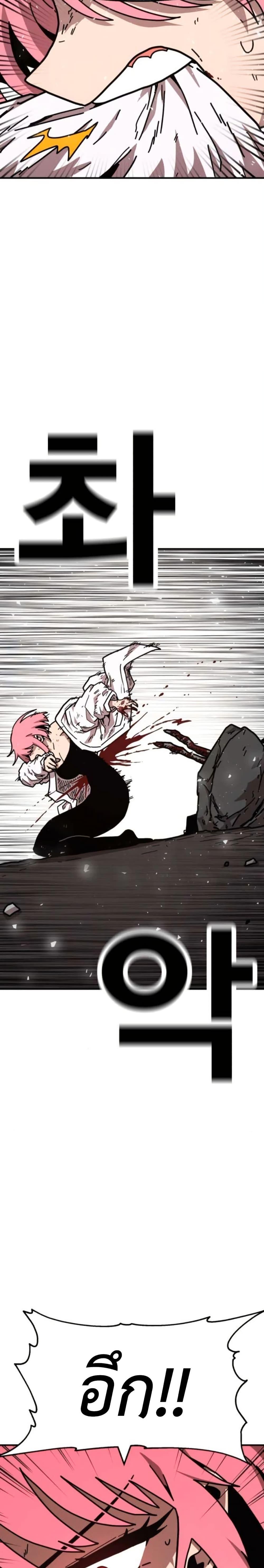 Manga-lc-com อ่านมังงะ อ่านการ์ตูน ออนไลน์ ฟรี The Boss Is Too Strong ตอนที่ 1 2 3 4 5 6 7 8 9 10 11 12 13 14 ฟรี ไม่มีโฆษณา Manga-lc - อ่าน มังงะ อ่าน การ์ตูน ออนไลน์ อ่านมังงะ ฟรี