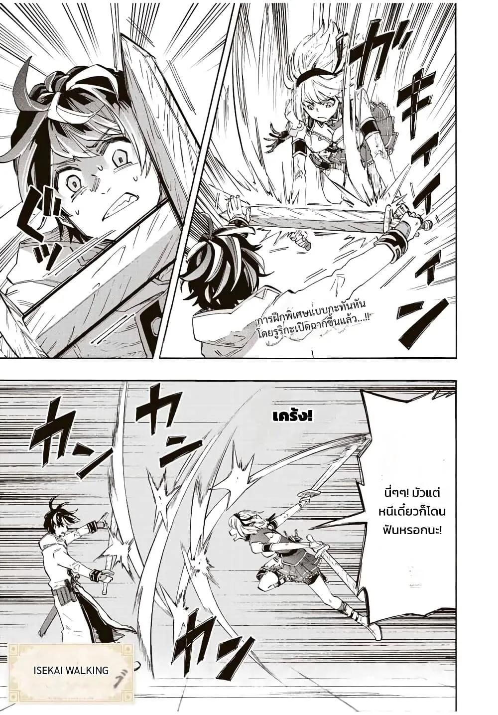 Manga-lc-com อ่านมังงะ อ่านการ์ตูน ออนไลน์ ฟรี Walking in Another World ตอนที่ 1 2 3 4 5 6 7 8 9 10 11 12 13 14 ฟรี ไม่มีโฆษณา Manga-lc - อ่าน มังงะ อ่าน การ์ตูน ออนไลน์ อ่านมังงะ ฟรี