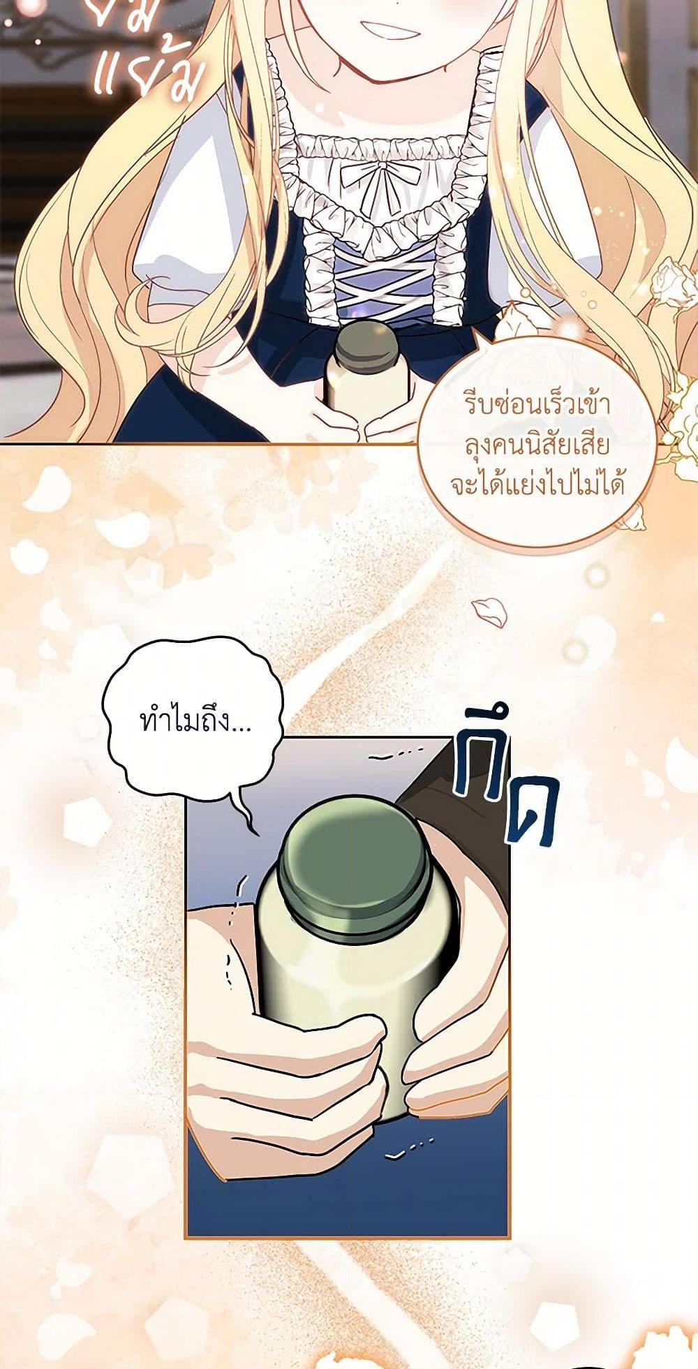 Manga-lc-com อ่านมังงะ อ่านการ์ตูน ออนไลน์ ฟรี I’ll Protect You, Daddy! ตอนที่ 1 2 3 4 5 6 7 8 9 10 11 12 13 14 ฟรี ไม่มีโฆษณา Manga-lc - อ่าน มังงะ อ่าน การ์ตูน ออนไลน์ อ่านมังงะ ฟรี