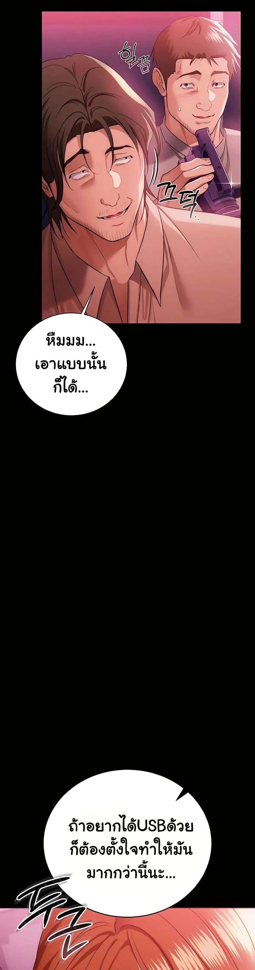 Doujin-Lc- อ่าน โดจิน มังฮวา เกาหลี ญี่ปุ่น จีน แปลไทย Risky Deals ตอนที่ 1 2 3 4 5 6 7 8 9 10 11 12 13 14 ฟรี ไม่มีโฆษณา อ่าน โดจิน Manhwa เกาหลี ญี่ปุ่น จีน เรามีครบ คัดมาให้เน้นๆ โดจิน 18+ รับประกันความฟินโดย  Doujin Lc