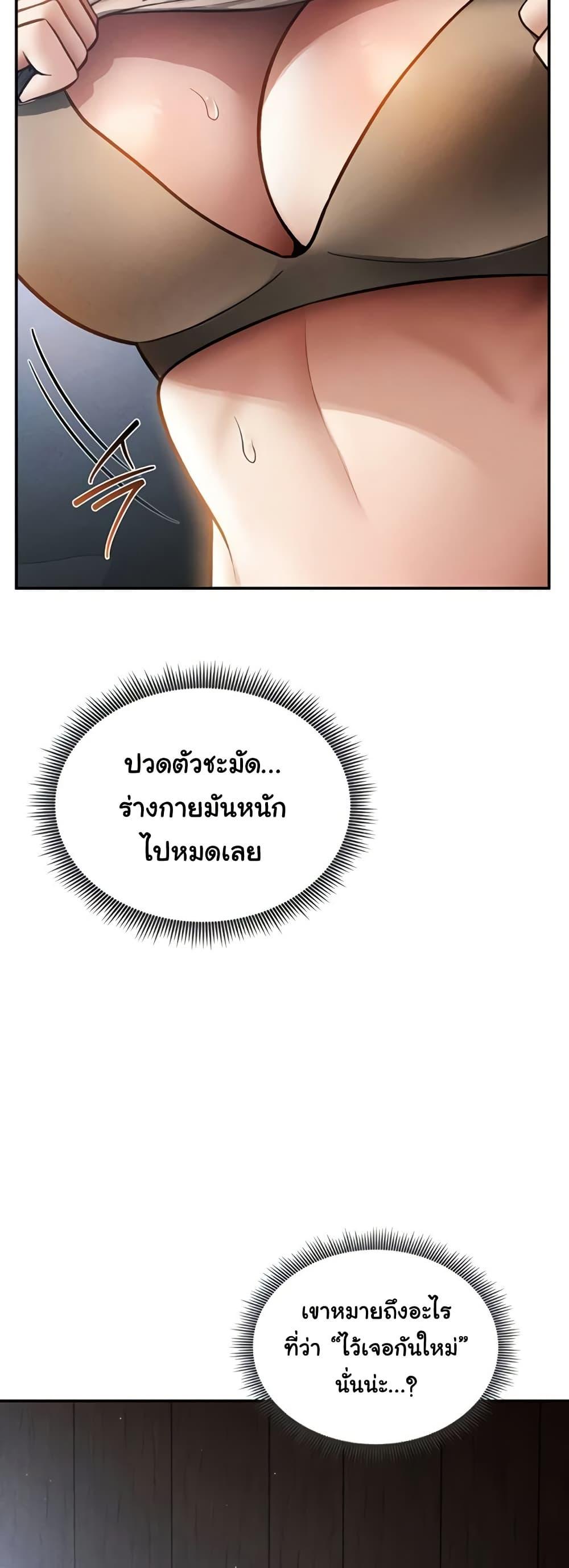 Doujin-Lc- อ่าน โดจิน มังฮวา เกาหลี ญี่ปุ่น จีน แปลไทย My Eyes Now ตอนที่ 1 2 3 4 5 6 7 8 9 10 11 12 13 14 ฟรี ไม่มีโฆษณา อ่าน โดจิน Manhwa เกาหลี ญี่ปุ่น จีน เรามีครบ คัดมาให้เน้นๆ โดจิน 18+ รับประกันความฟินโดย  Doujin Lc