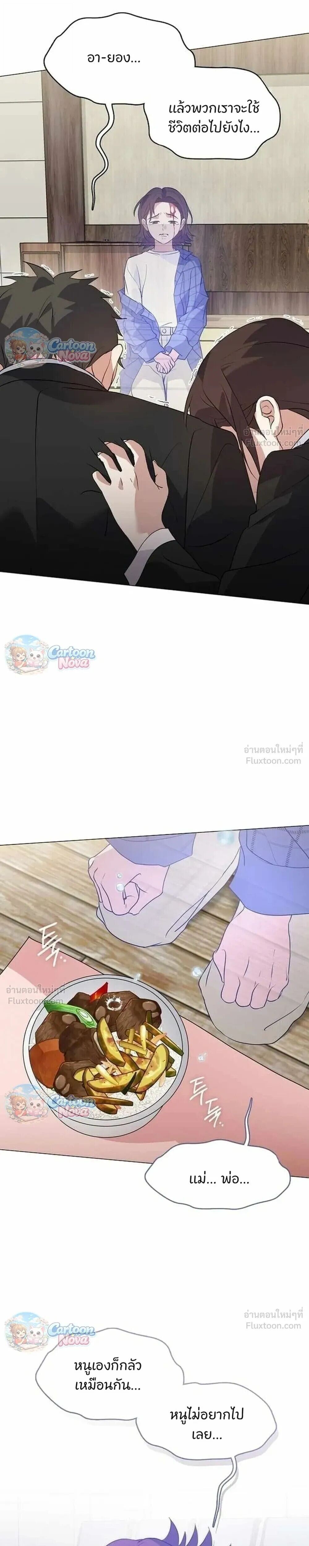 Manga-lc-com อ่านมังงะ อ่านการ์ตูน ออนไลน์ ฟรี Afterlife Diner ร้านอาหารหลังความตาย ตอนที่ 1 2 3 4 5 6 7 8 9 10 11 12 13 14 ฟรี ไม่มีโฆษณา Manga-lc - อ่าน มังงะ อ่าน การ์ตูน ออนไลน์ อ่านมังงะ ฟรี