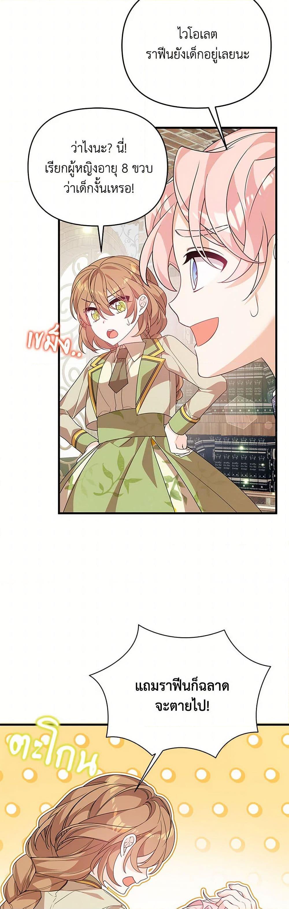 Manga-lc-com อ่านมังงะ อ่านการ์ตูน ออนไลน์ ฟรี I Will Seduce the Male Lead for My Older Brother ตอนที่ 1 2 3 4 5 6 7 8 9 10 11 12 13 14 ฟรี ไม่มีโฆษณา Manga-lc - อ่าน มังงะ อ่าน การ์ตูน ออนไลน์ อ่านมังงะ ฟรี