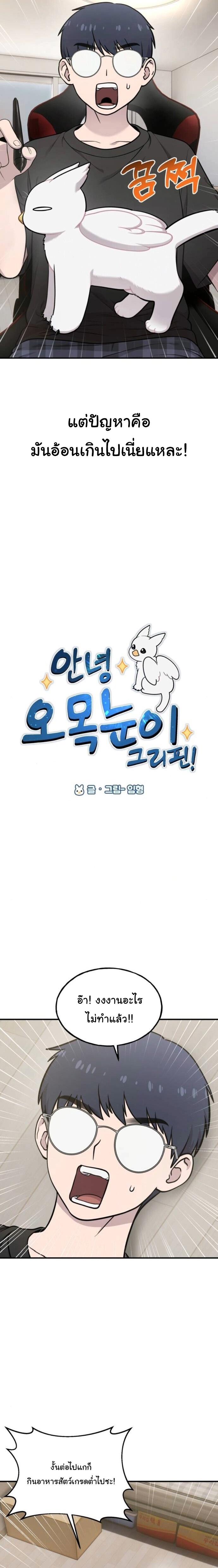 Manga-lc-com อ่านมังงะ อ่านการ์ตูน ออนไลน์ ฟรี Hello, Griffin the Fluffy Tit! ตอนที่ 1 2 3 4 5 6 7 8 9 10 11 12 13 14 ฟรี ไม่มีโฆษณา Manga-lc - อ่าน มังงะ อ่าน การ์ตูน ออนไลน์ อ่านมังงะ ฟรี