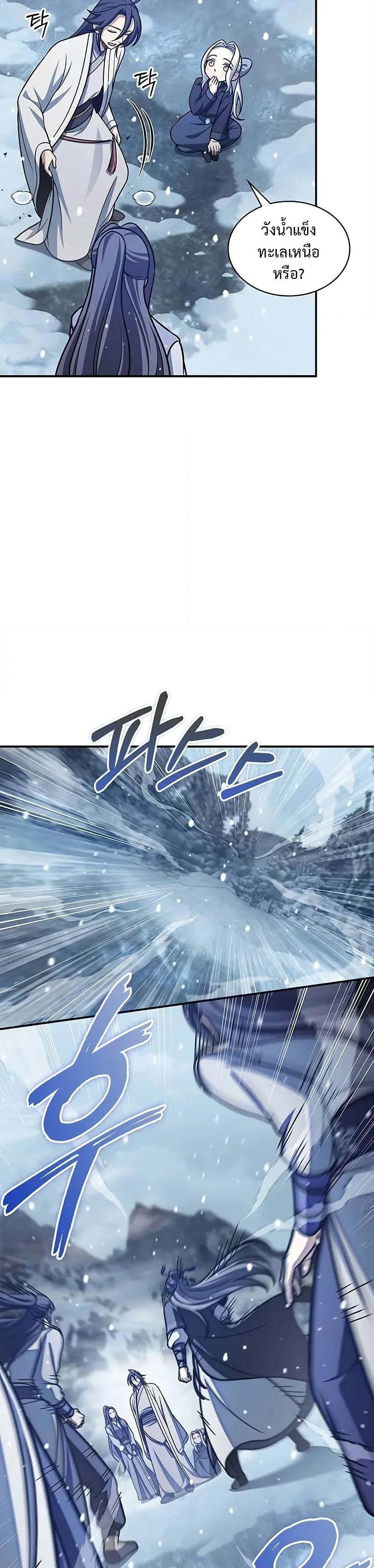 Manga-lc-com อ่านมังงะ อ่านการ์ตูน ออนไลน์ ฟรี Heavenly Grand Archive’s Young Master ตอนที่ 1 2 3 4 5 6 7 8 9 10 11 12 13 14 ฟรี ไม่มีโฆษณา Manga-lc - อ่าน มังงะ อ่าน การ์ตูน ออนไลน์ อ่านมังงะ ฟรี