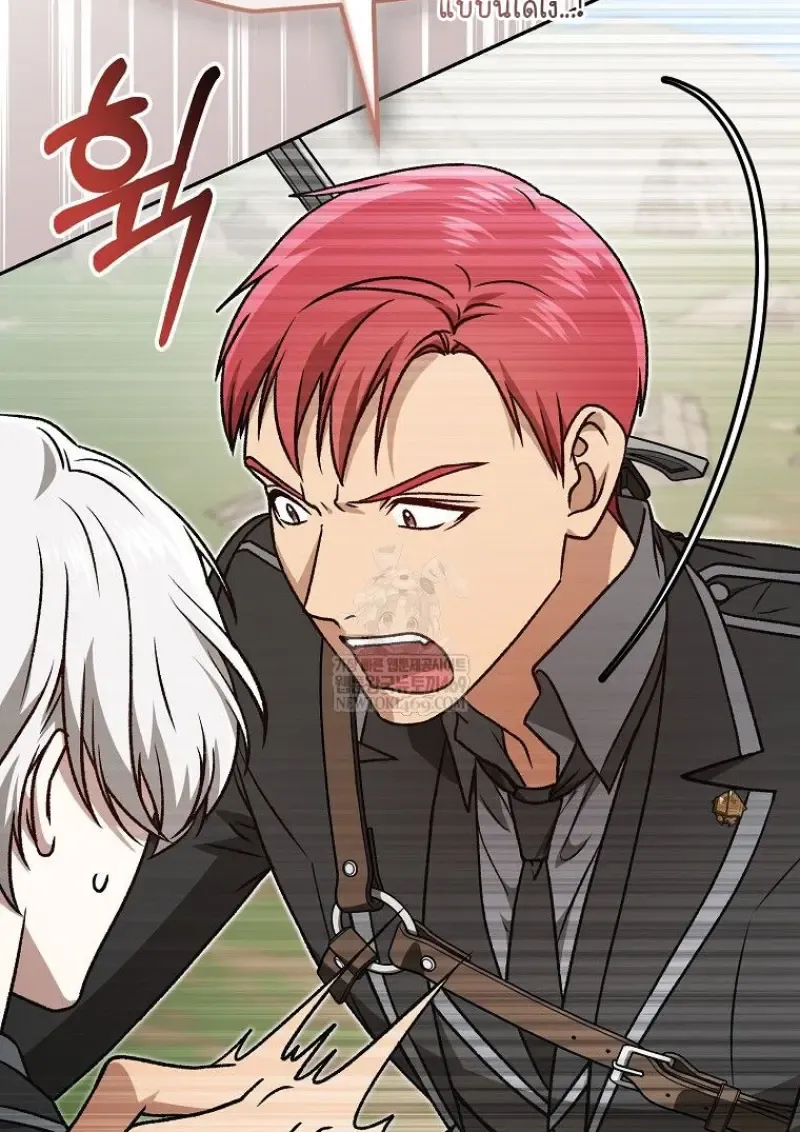 Concept Grasping Magic Genius ตอนที่ ตอนที่ 47 รูปที่ 51