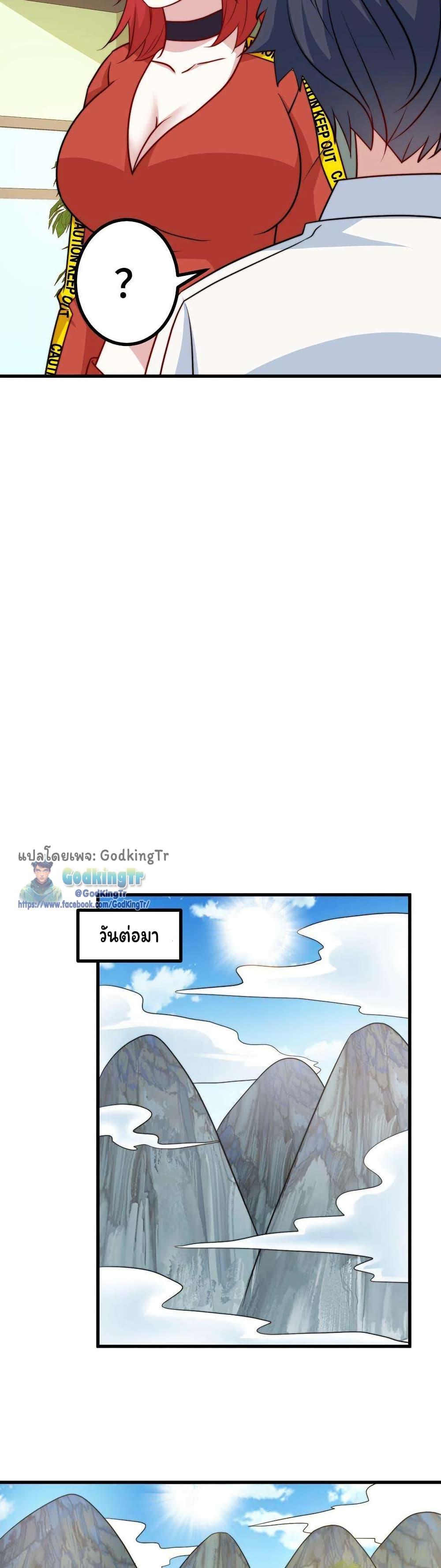 Manga-lc-com อ่านมังงะ อ่านการ์ตูน ออนไลน์ ฟรี Is It Reasonable for Me to Beat a Dragon With a Slime ตอนที่ 1 2 3 4 5 6 7 8 9 10 11 12 13 14 ฟรี ไม่มีโฆษณา Manga-lc - อ่าน มังงะ อ่าน การ์ตูน ออนไลน์ อ่านมังงะ ฟรี