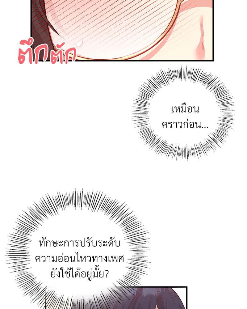 Doujin-Lc- อ่าน โดจิน มังฮวา เกาหลี ญี่ปุ่น จีน แปลไทย Playing On Hard Mode ตอนที่ 1 2 3 4 5 6 7 8 9 10 11 12 13 14 ฟรี ไม่มีโฆษณา อ่าน โดจิน Manhwa เกาหลี ญี่ปุ่น จีน เรามีครบ คัดมาให้เน้นๆ โดจิน 18+ รับประกันความฟินโดย  Doujin Lc