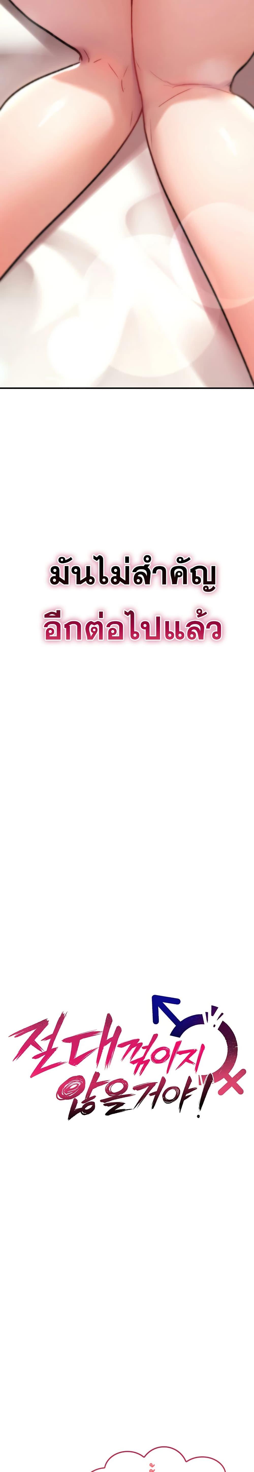 Doujin-Lc- อ่าน โดจิน มังฮวา เกาหลี ญี่ปุ่น จีน แปลไทย It Will Never ตอนที่ 1 2 3 4 5 6 7 8 9 10 11 12 13 14 ฟรี ไม่มีโฆษณา อ่าน โดจิน Manhwa เกาหลี ญี่ปุ่น จีน เรามีครบ คัดมาให้เน้นๆ โดจิน 18+ รับประกันความฟินโดย  Doujin Lc