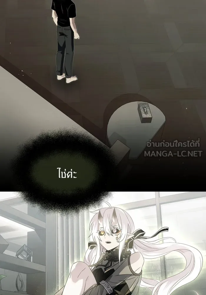 พลิกชะตาคว้าไอเทมระดับเทพ ตอนที่ 54 รูปที่ 6