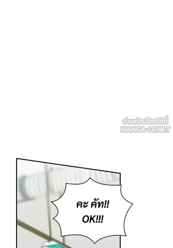 ฉันเนี่ยนะ ตอนที่ 23 รูปที่ 34