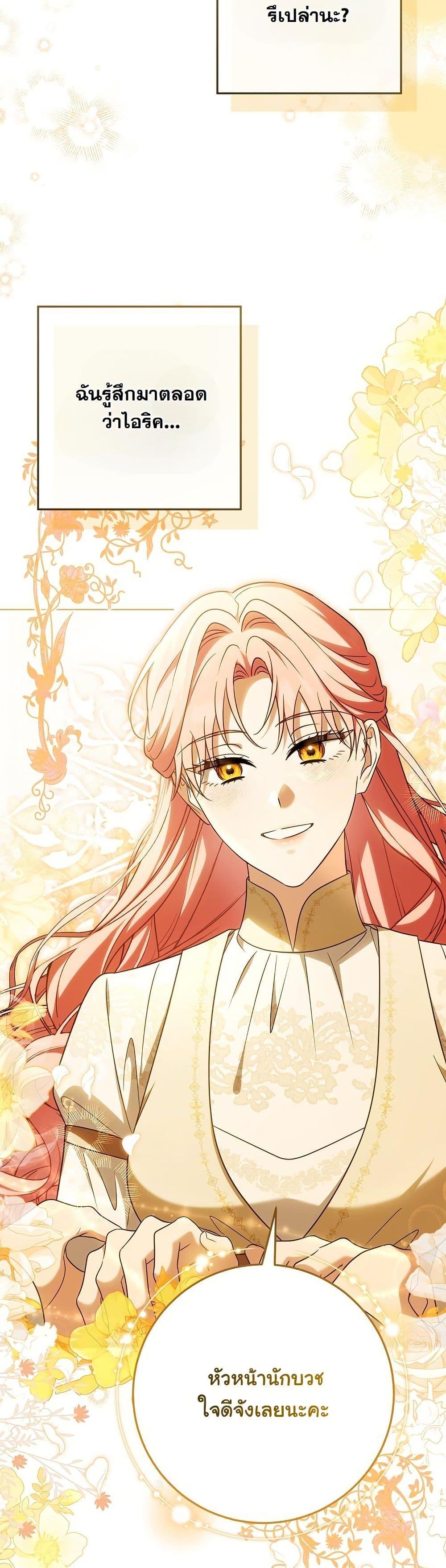 Manga-lc-com อ่านมังงะ อ่านการ์ตูน ออนไลน์ ฟรี I Will Buy Divine Power With Money! ตอนที่ 1 2 3 4 5 6 7 8 9 10 11 12 13 14 ฟรี ไม่มีโฆษณา Manga-lc - อ่าน มังงะ อ่าน การ์ตูน ออนไลน์ อ่านมังงะ ฟรี