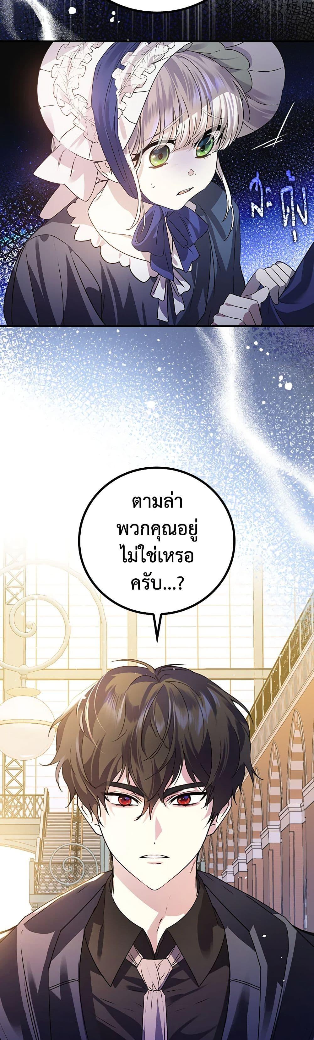 Manga-lc-com อ่านมังงะ อ่านการ์ตูน ออนไลน์ ฟรี The Perfect Plan for a Fairy-Tale Ending ตอนที่ 1 2 3 4 5 6 7 8 9 10 11 12 13 14 ฟรี ไม่มีโฆษณา Manga-lc - อ่าน มังงะ อ่าน การ์ตูน ออนไลน์ อ่านมังงะ ฟรี