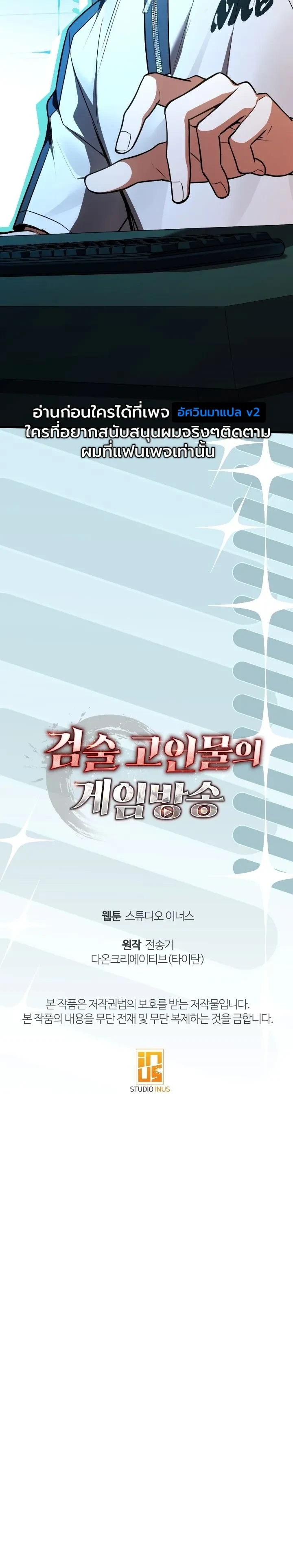 Manga-lc-com อ่านมังงะ อ่านการ์ตูน ออนไลน์ ฟรี Swordmanship Veteran’s Game Stream เทพดาบขั้นเซียนมาเปิดสตรี ตอนที่ 1 2 3 4 5 6 7 8 9 10 11 12 13 14 ฟรี ไม่มีโฆษณา Manga-lc - อ่าน มังงะ อ่าน การ์ตูน ออนไลน์ อ่านมังงะ ฟรี