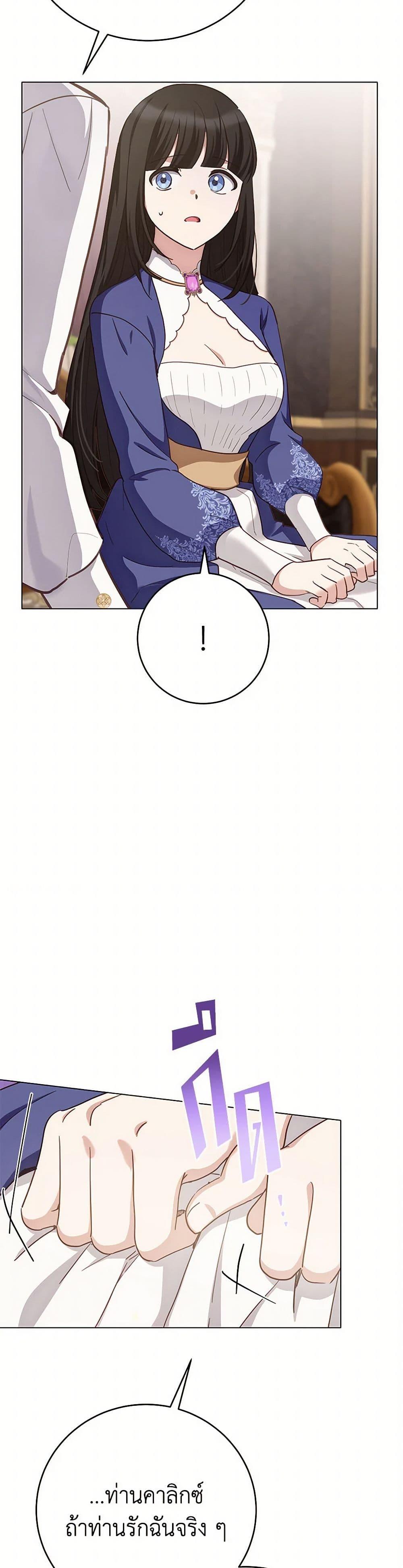 Manga-lc-com อ่านมังงะ อ่านการ์ตูน ออนไลน์ ฟรี If You Get Caught, You’ll Die! ตอนที่ 1 2 3 4 5 6 7 8 9 10 11 12 13 14 ฟรี ไม่มีโฆษณา Manga-lc - อ่าน มังงะ อ่าน การ์ตูน ออนไลน์ อ่านมังงะ ฟรี