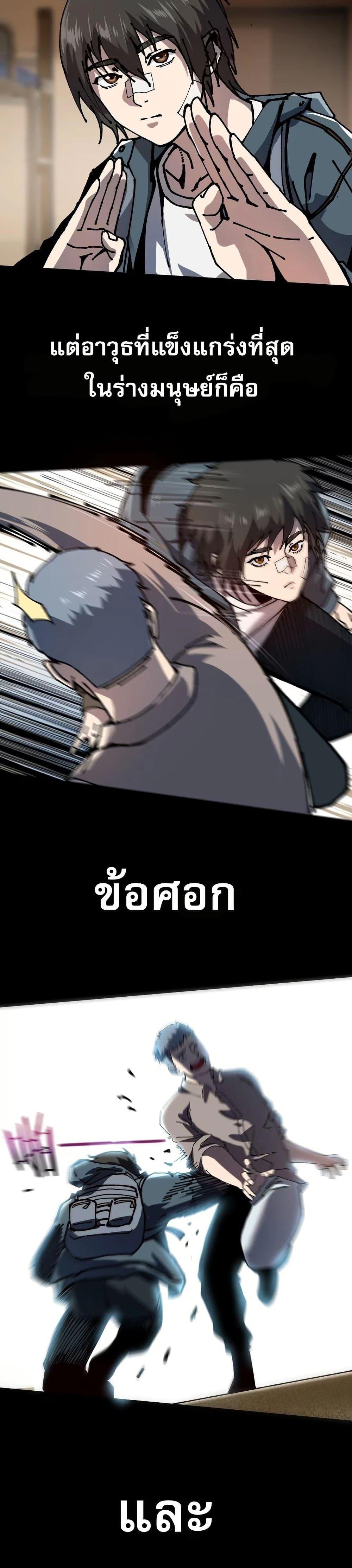 Manga-lc-com อ่านมังงะ อ่านการ์ตูน ออนไลน์ ฟรี The King of Beasts ตอนที่ 1 2 3 4 5 6 7 8 9 10 11 12 13 14 ฟรี ไม่มีโฆษณา Manga-lc - อ่าน มังงะ อ่าน การ์ตูน ออนไลน์ อ่านมังงะ ฟรี