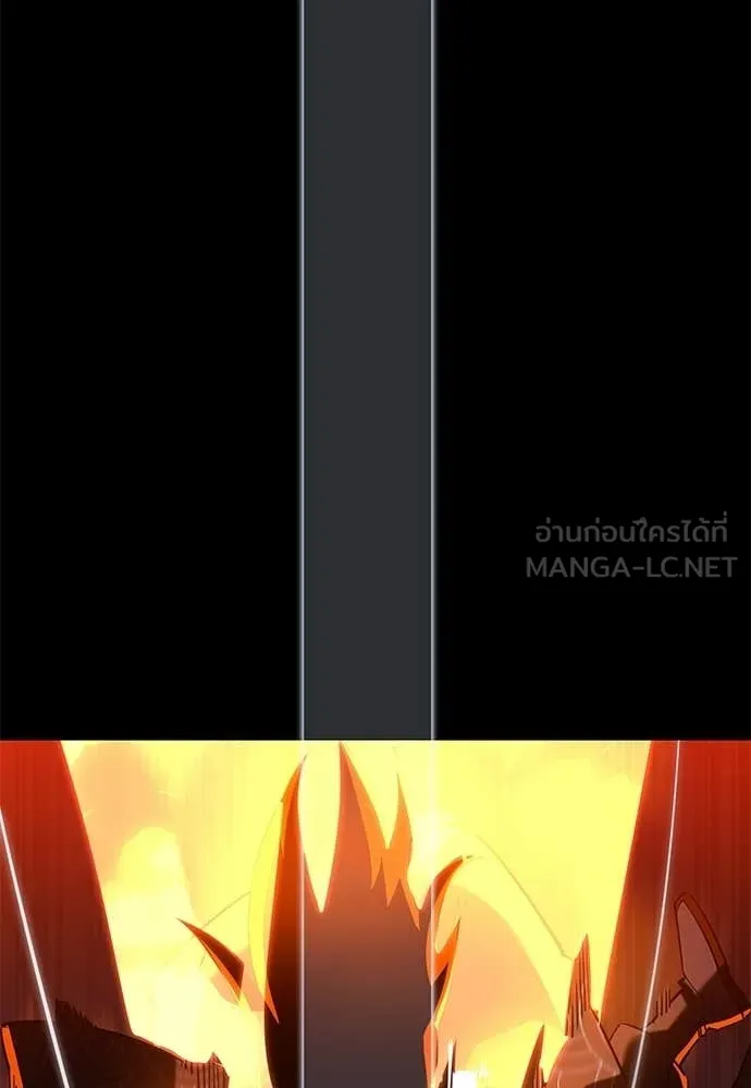 ยมราชลงทัณฑ์ ตอนที่ 116 รูปที่ 12