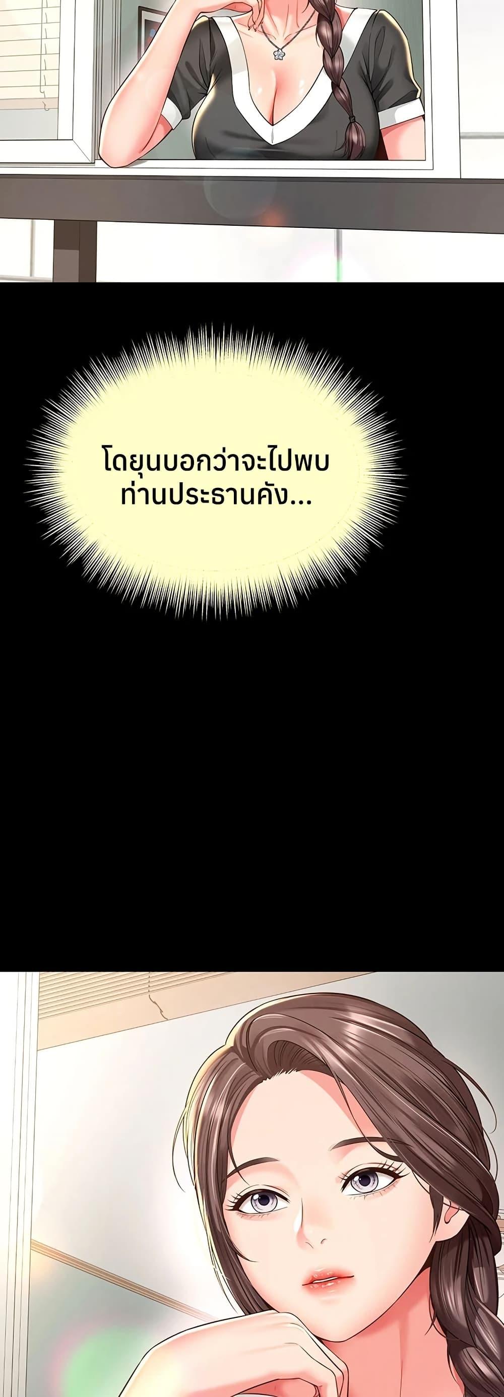 Doujin-Lc- อ่าน โดจิน มังฮวา เกาหลี ญี่ปุ่น จีน แปลไทย The Mother ตอนที่ 1 2 3 4 5 6 7 8 9 10 11 12 13 14 ฟรี ไม่มีโฆษณา อ่าน โดจิน Manhwa เกาหลี ญี่ปุ่น จีน เรามีครบ คัดมาให้เน้นๆ โดจิน 18+ รับประกันความฟินโดย  Doujin Lc