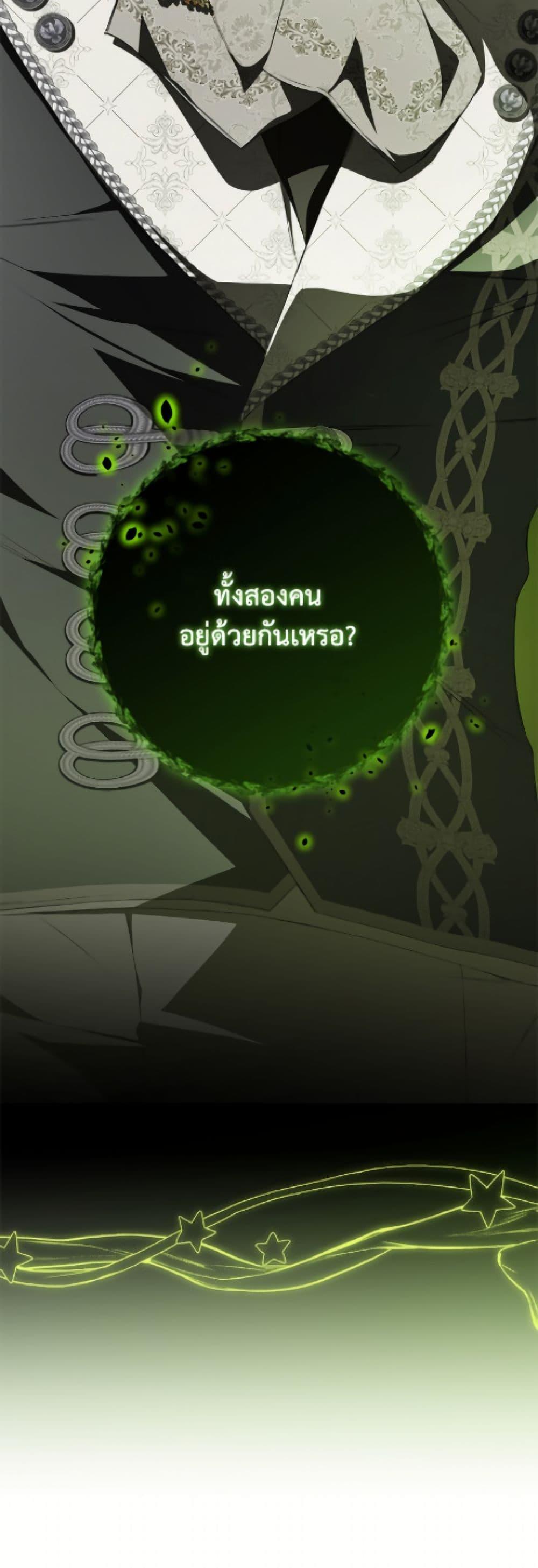 Manga-lc-com อ่านมังงะ อ่านการ์ตูน ออนไลน์ ฟรี I’ve Become the Devil’s Master ตอนที่ 1 2 3 4 5 6 7 8 9 10 11 12 13 14 ฟรี ไม่มีโฆษณา Manga-lc - อ่าน มังงะ อ่าน การ์ตูน ออนไลน์ อ่านมังงะ ฟรี