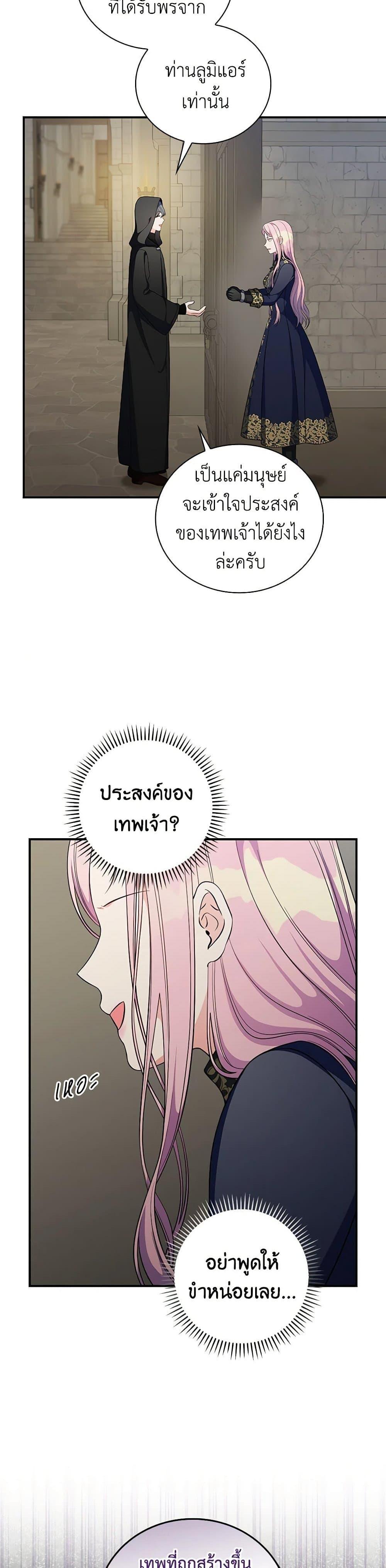 Manga-lc-com อ่านมังงะ อ่านการ์ตูน ออนไลน์ ฟรี Duchess in the Glass House ตอนที่ 1 2 3 4 5 6 7 8 9 10 11 12 13 14 ฟรี ไม่มีโฆษณา Manga-lc - อ่าน มังงะ อ่าน การ์ตูน ออนไลน์ อ่านมังงะ ฟรี