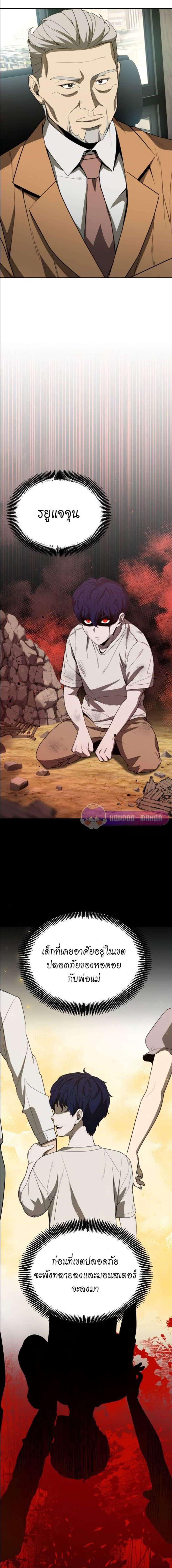 Manga-lc-com อ่านมังงะ อ่านการ์ตูน ออนไลน์ ฟรี Return of the Genius Player ตอนที่ 1 2 3 4 5 6 7 8 9 10 11 12 13 14 ฟรี ไม่มีโฆษณา Manga-lc - อ่าน มังงะ อ่าน การ์ตูน ออนไลน์ อ่านมังงะ ฟรี