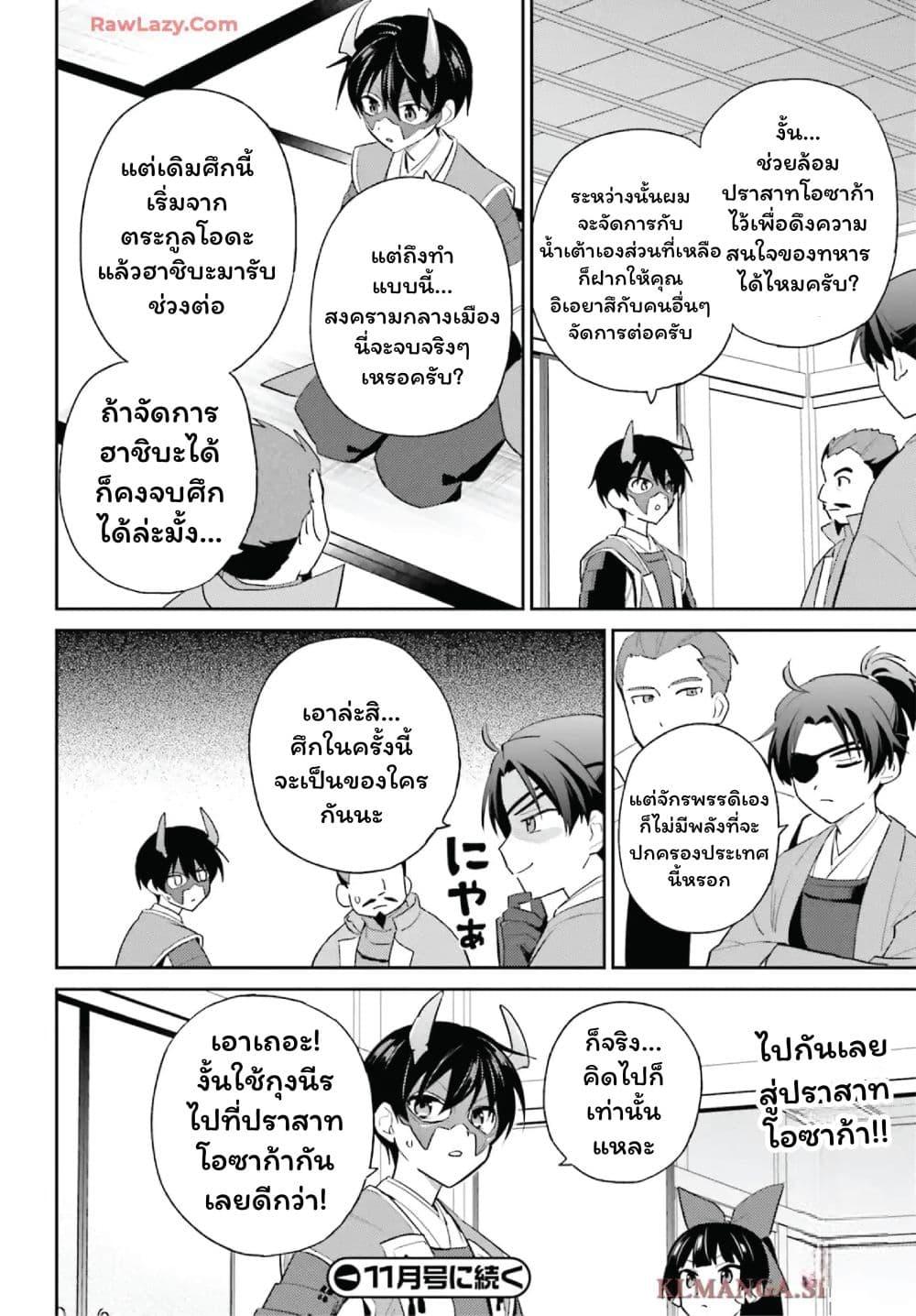 Manga-lc-com อ่านมังงะ อ่านการ์ตูน ออนไลน์ ฟรี In Another World With My Smartphone ไปต่างโลกกับสมาร์ทโฟน ตอนที่ 1 2 3 4 5 6 7 8 9 10 11 12 13 14 ฟรี ไม่มีโฆษณา Manga-lc - อ่าน มังงะ อ่าน การ์ตูน ออนไลน์ อ่านมังงะ ฟรี