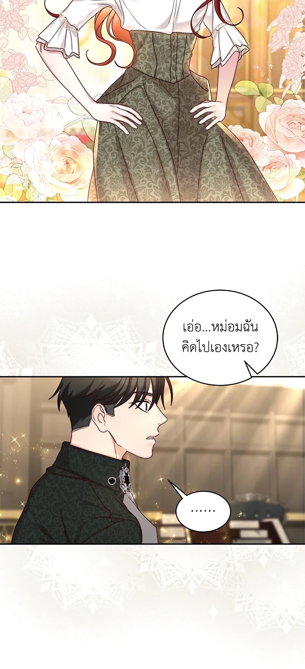 Manga-lc-com อ่านมังงะ อ่านการ์ตูน ออนไลน์ ฟรี I’ll Just Live On As A Villainess ตอนที่ 1 2 3 4 5 6 7 8 9 10 11 12 13 14 ฟรี ไม่มีโฆษณา Manga-lc - อ่าน มังงะ อ่าน การ์ตูน ออนไลน์ อ่านมังงะ ฟรี