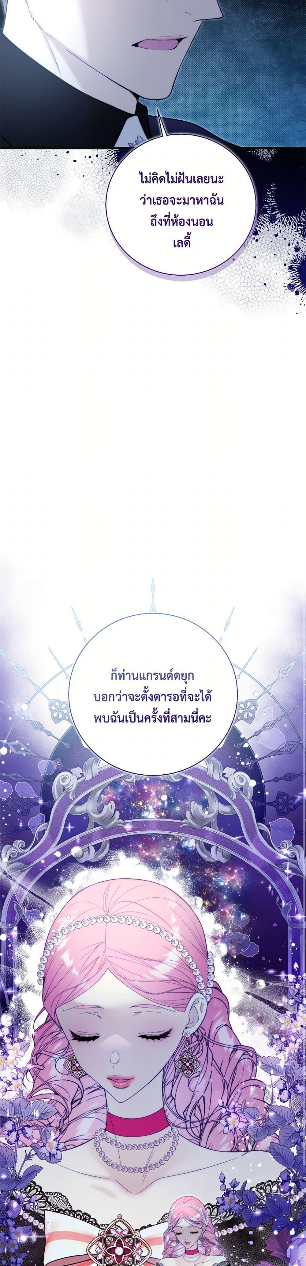 Manga-lc-com อ่านมังงะ อ่านการ์ตูน ออนไลน์ ฟรี Beatrice ตอนที่ 1 2 3 4 5 6 7 8 9 10 11 12 13 14 ฟรี ไม่มีโฆษณา Manga-lc - อ่าน มังงะ อ่าน การ์ตูน ออนไลน์ อ่านมังงะ ฟรี