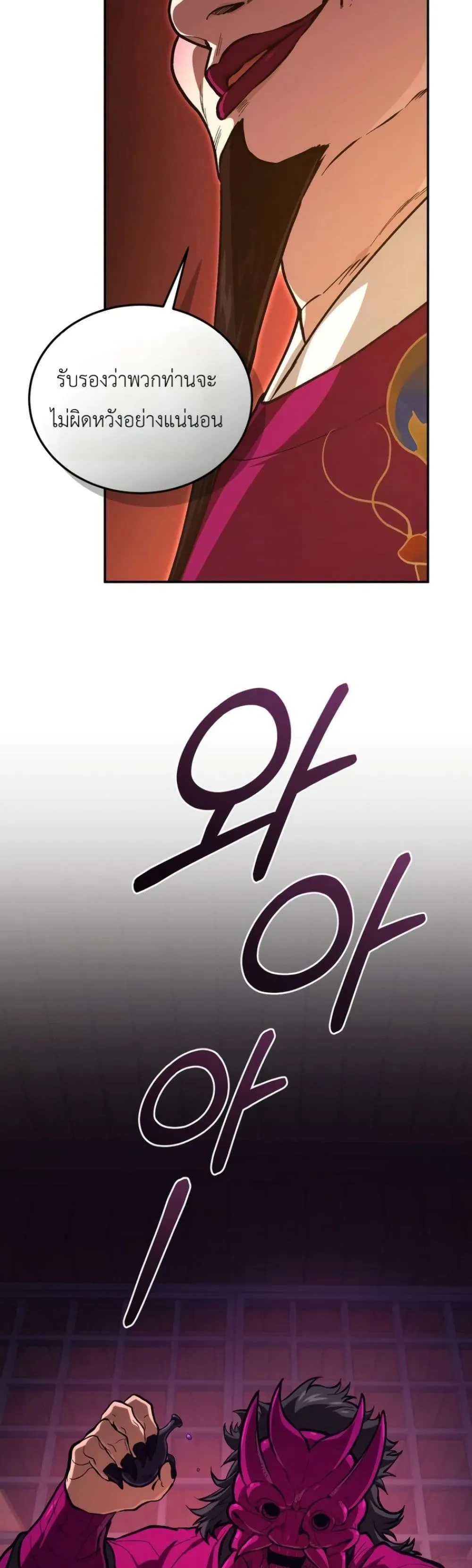 Manga-lc-com อ่านมังงะ อ่านการ์ตูน ออนไลน์ ฟรี My Father Is the Number One Under Heaven ตอนที่ 1 2 3 4 5 6 7 8 9 10 11 12 13 14 ฟรี ไม่มีโฆษณา Manga-lc - อ่าน มังงะ อ่าน การ์ตูน ออนไลน์ อ่านมังงะ ฟรี