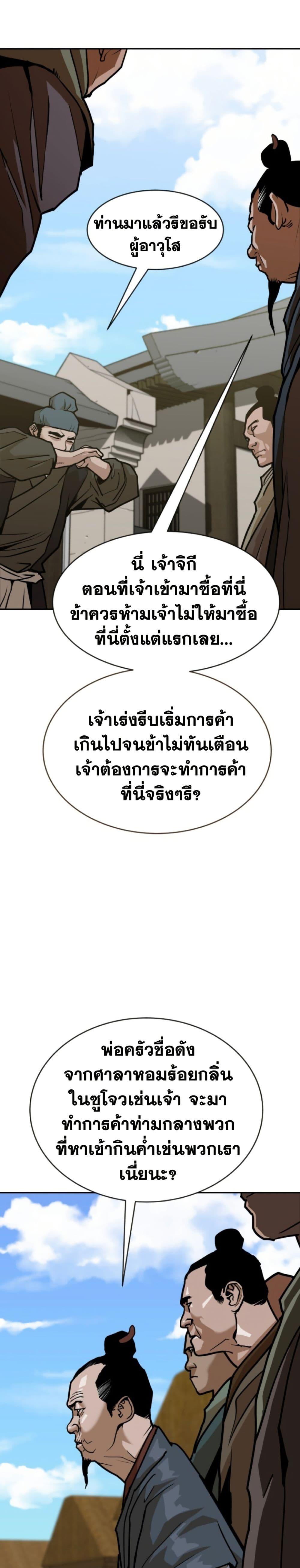 Manga-lc-com อ่านมังงะ อ่านการ์ตูน ออนไลน์ ฟรี The Tales of Heaven and Earth ตอนที่ 1 2 3 4 5 6 7 8 9 10 11 12 13 14 ฟรี ไม่มีโฆษณา Manga-lc - อ่าน มังงะ อ่าน การ์ตูน ออนไลน์ อ่านมังงะ ฟรี