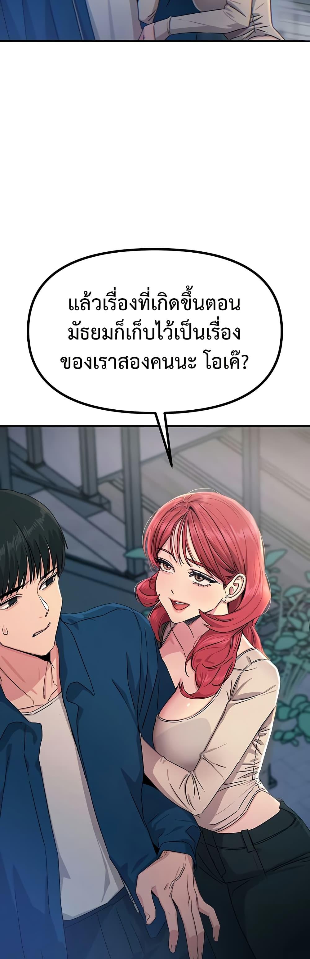 Doujin-Lc- อ่าน โดจิน มังฮวา เกาหลี ญี่ปุ่น จีน แปลไทย You Won’t Get Me ตอนที่ 1 2 3 4 5 6 7 8 9 10 11 12 13 14 ฟรี ไม่มีโฆษณา อ่าน โดจิน Manhwa เกาหลี ญี่ปุ่น จีน เรามีครบ คัดมาให้เน้นๆ โดจิน 18+ รับประกันความฟินโดย  Doujin Lc
