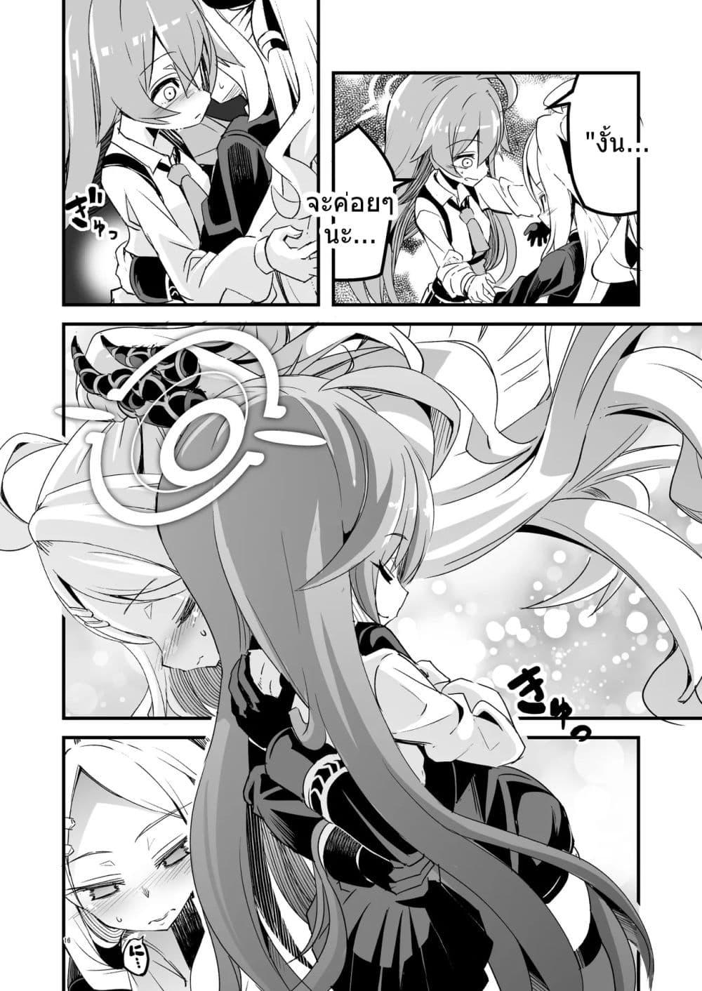 Manga-lc-com อ่านมังงะ อ่านการ์ตูน ออนไลน์ ฟรี Blue Archive HoshiHina Oji-san Kinshirei By MASULAO MAXIMUM ตอนที่ 1 2 3 4 5 6 7 8 9 10 11 12 13 14 ฟรี ไม่มีโฆษณา Manga-lc - อ่าน มังงะ อ่าน การ์ตูน ออนไลน์ อ่านมังงะ ฟรี