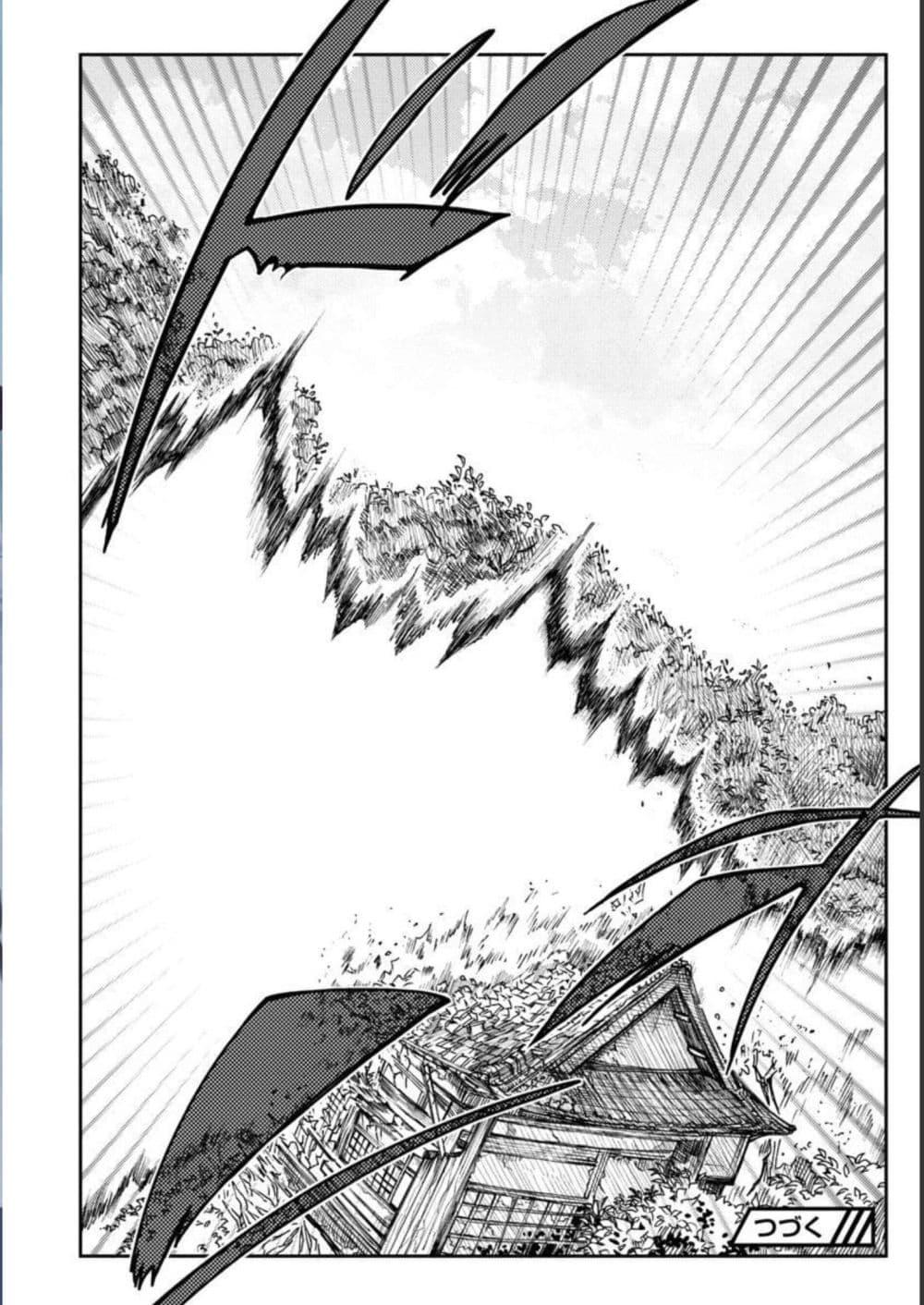 Manga-lc-com อ่านมังงะ อ่านการ์ตูน ออนไลน์ ฟรี A Middle-Aged Man Who Returns From Another World Goes ตอนที่ 1 2 3 4 5 6 7 8 9 10 11 12 13 14 ฟรี ไม่มีโฆษณา Manga-lc - อ่าน มังงะ อ่าน การ์ตูน ออนไลน์ อ่านมังงะ ฟรี