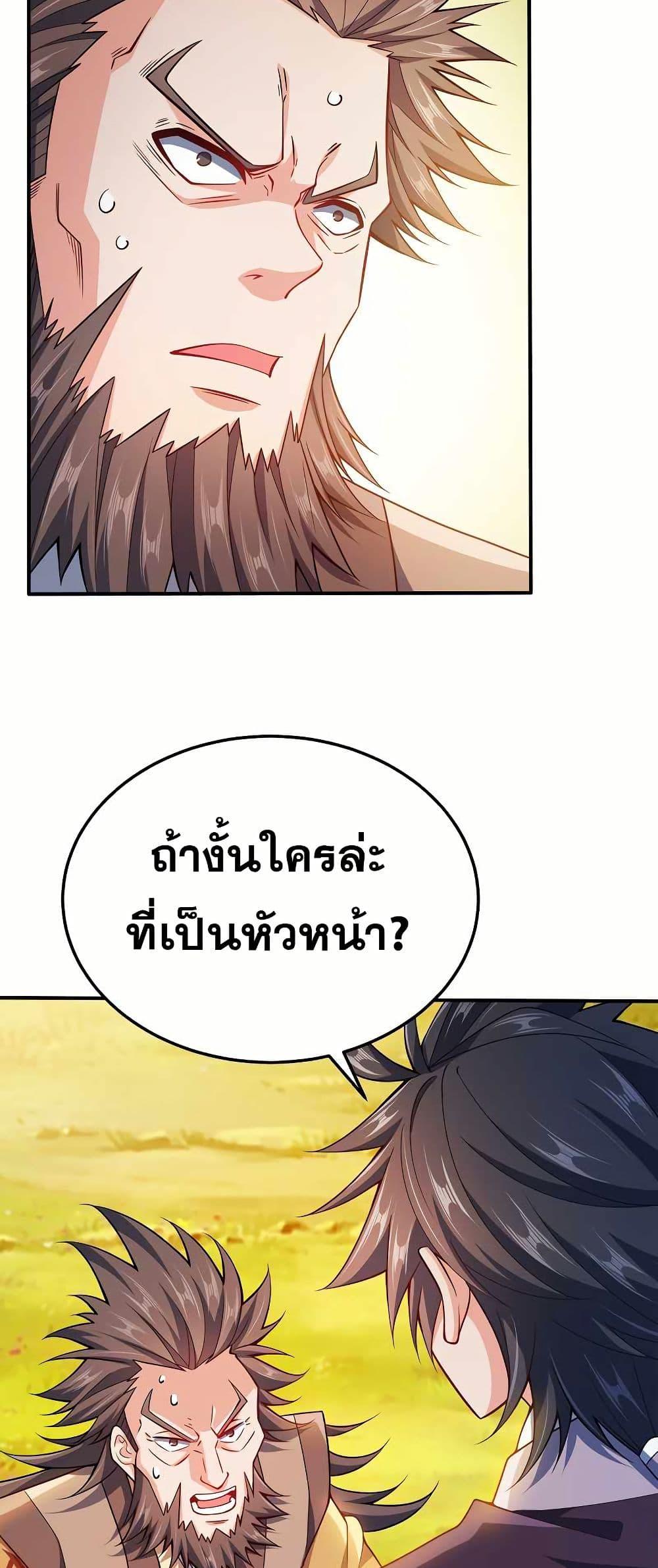 Manga-lc-com อ่านมังงะ อ่านการ์ตูน ออนไลน์ ฟรี My Wife is Actually the Future Tyrant Empress ตอนที่ 1 2 3 4 5 6 7 8 9 10 11 12 13 14 ฟรี ไม่มีโฆษณา Manga-lc - อ่าน มังงะ อ่าน การ์ตูน ออนไลน์ อ่านมังงะ ฟรี