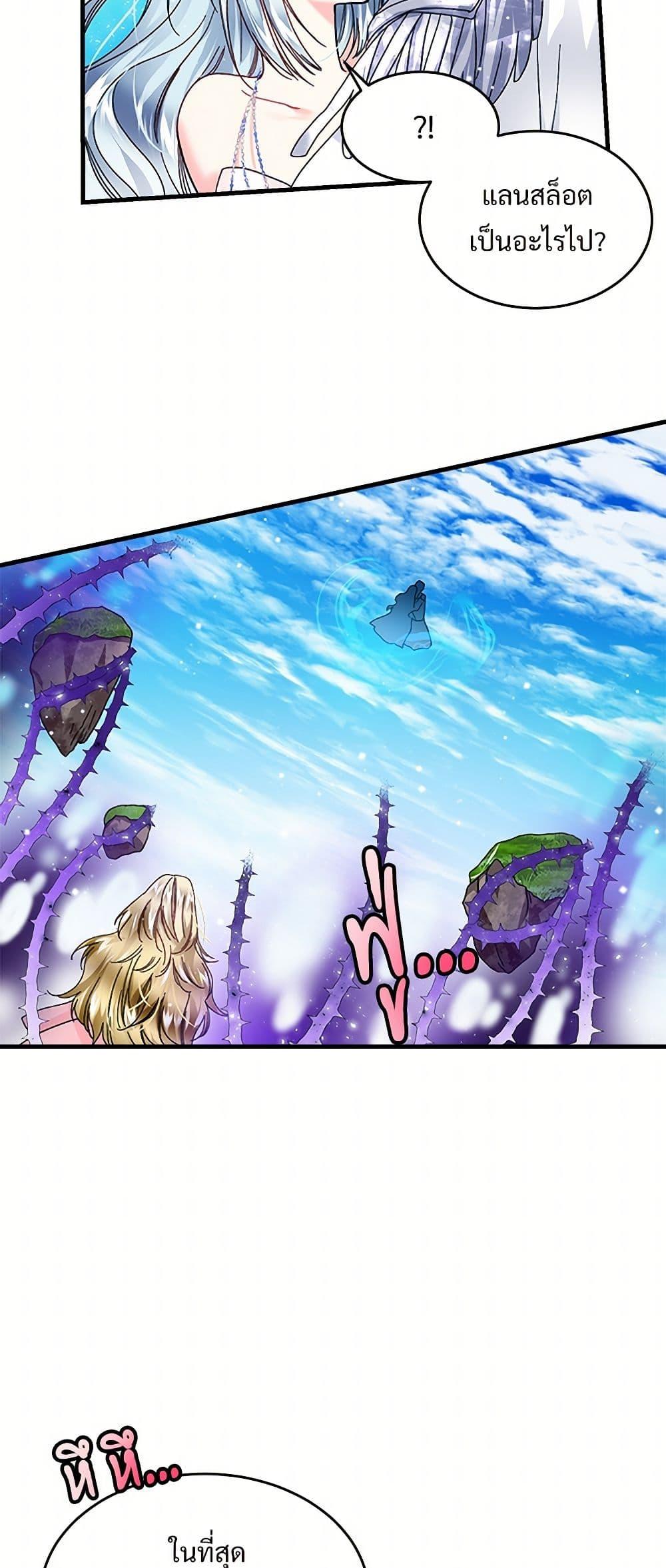 Manga-lc-com อ่านมังงะ อ่านการ์ตูน ออนไลน์ ฟรี The Lady’s Butler ตอนที่ 1 2 3 4 5 6 7 8 9 10 11 12 13 14 ฟรี ไม่มีโฆษณา Manga-lc - อ่าน มังงะ อ่าน การ์ตูน ออนไลน์ อ่านมังงะ ฟรี