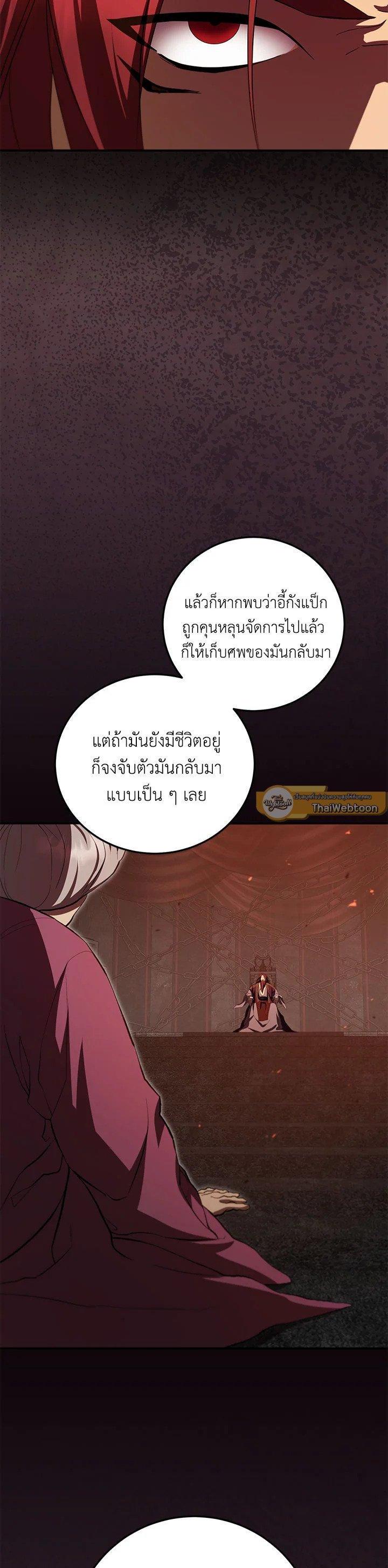 Manga-lc-com อ่านมังงะ อ่านการ์ตูน ออนไลน์ ฟรี Path of the Shaman ตอนที่ 1 2 3 4 5 6 7 8 9 10 11 12 13 14 ฟรี ไม่มีโฆษณา Manga-lc - อ่าน มังงะ อ่าน การ์ตูน ออนไลน์ อ่านมังงะ ฟรี