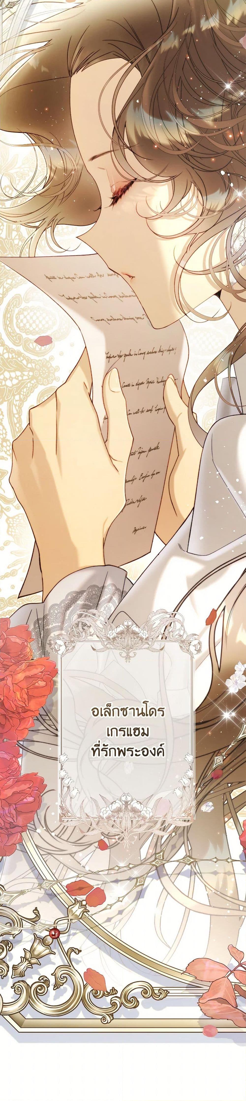 Manga-lc-com อ่านมังงะ อ่านการ์ตูน ออนไลน์ ฟรี Beatrice ตอนที่ 1 2 3 4 5 6 7 8 9 10 11 12 13 14 ฟรี ไม่มีโฆษณา Manga-lc - อ่าน มังงะ อ่าน การ์ตูน ออนไลน์ อ่านมังงะ ฟรี